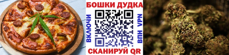 Печенье с ТГК марихуана Кулебаки