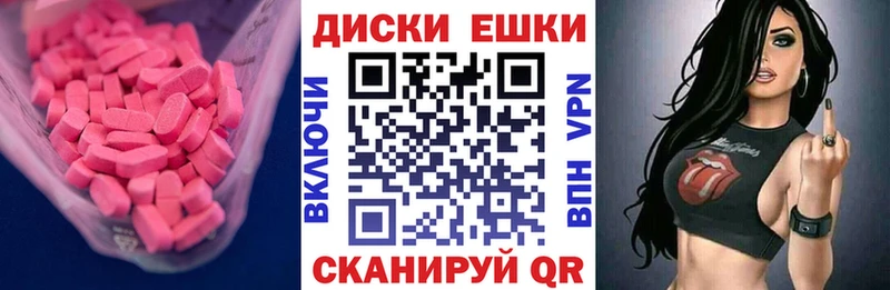Купить закладки Кулебаки ЭКСТАЗИ louis Vuitton