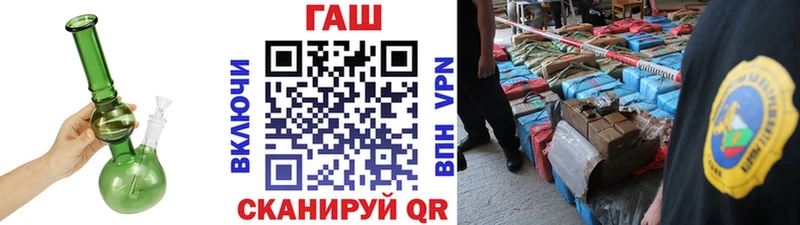 Купить где  Кулебаки  ГАШИШ хэш 