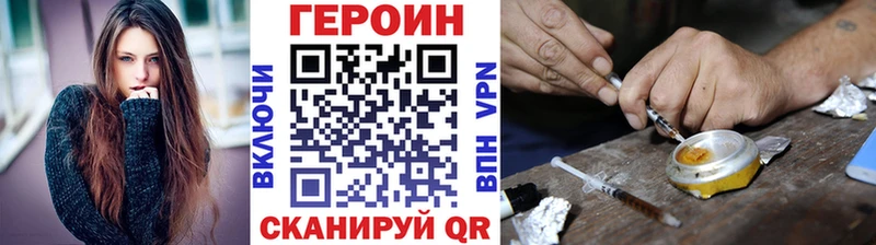 Купить закладки  Кулебаки  ГЕРОИН VHQ 