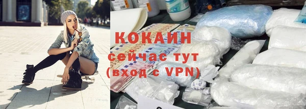 2c-b Костерёво