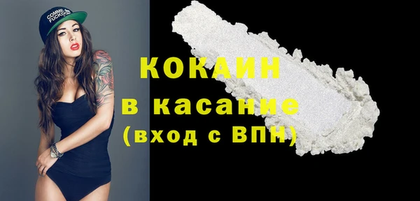2c-b Костерёво