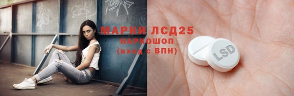 кристаллы Корсаков