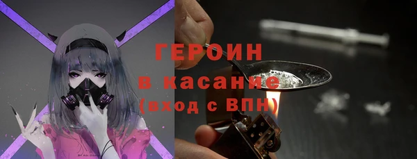 2c-b Костерёво