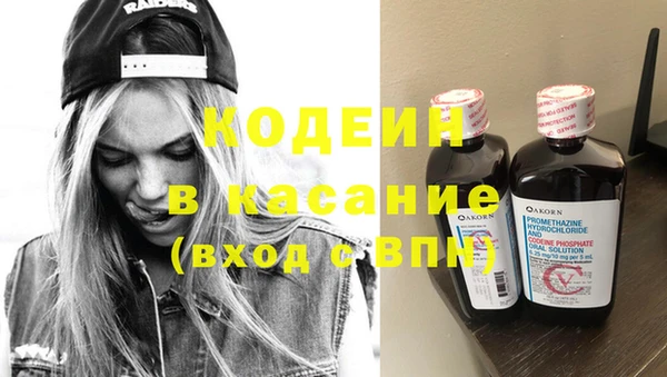 2c-b Костерёво