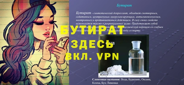 2c-b Костерёво