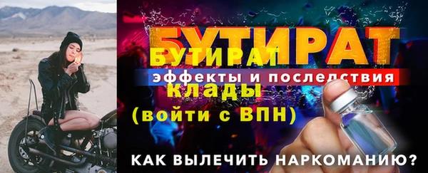 2c-b Костерёво