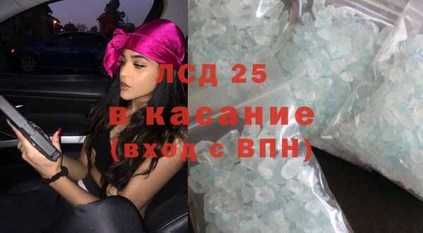кристаллы Корсаков