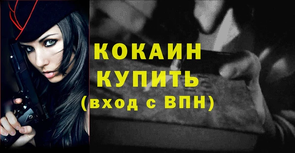 а пвп мука Коряжма
