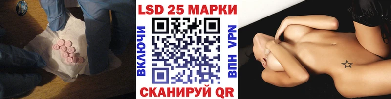 Купить где  Кулебаки  Лсд 25 экстази кислота 