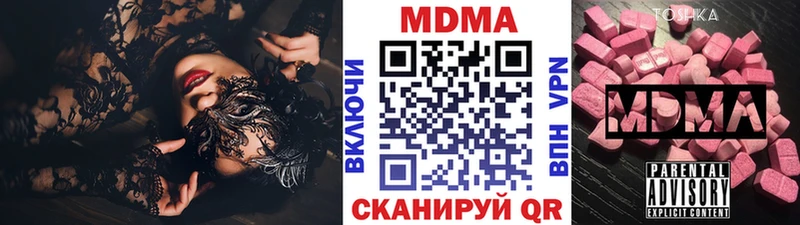 MDMA кристаллы  Купить где  Кулебаки 