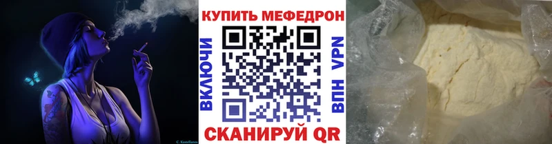 Купить где Кулебаки МЯУ-МЯУ мяу мяу