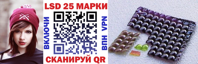 Марки 25I-NBOMe 1500мкг  Купить закладки  Кулебаки 