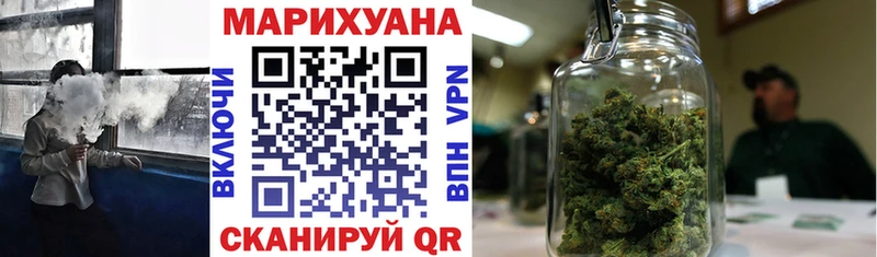 Бошки марихуана Ganja Кулебаки